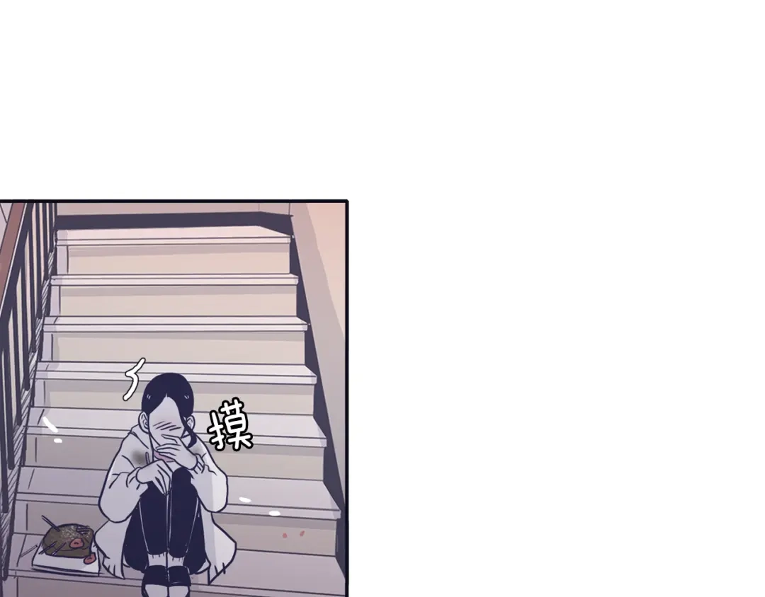 再次暧昧 第50话 不可能讨厌你 第110页