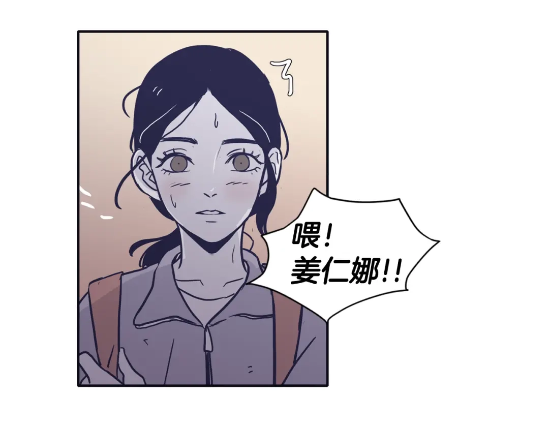 再次暧昧 第50话 不可能讨厌你 第124页