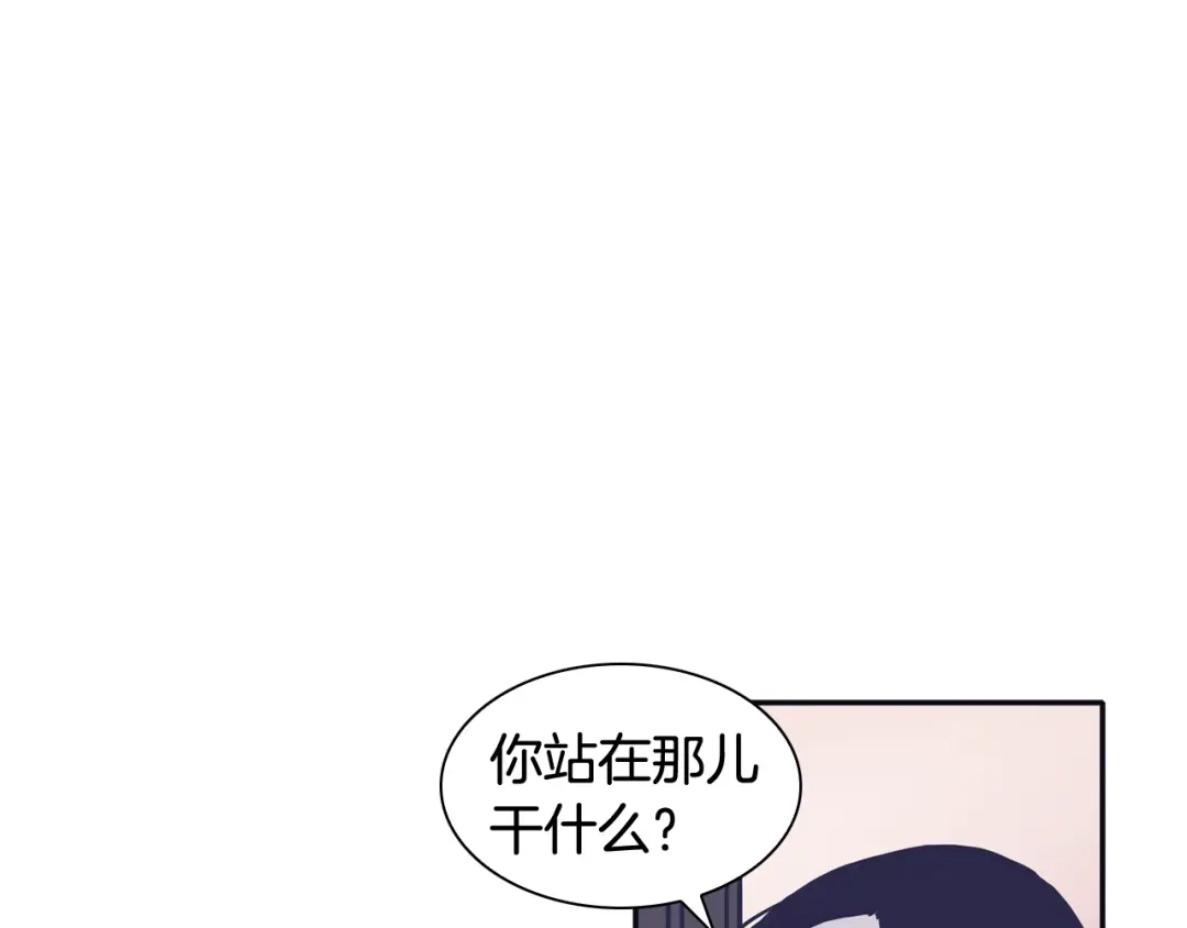 再次暧昧 第50话 不可能讨厌你 第18页