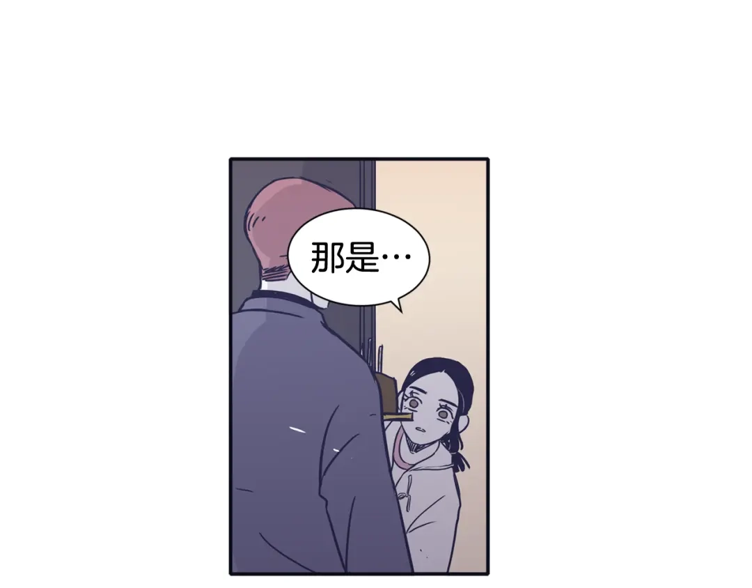 再次暧昧 第50话 不可能讨厌你 第31页