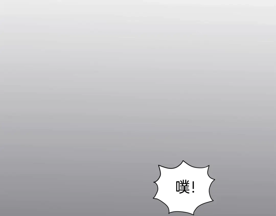 再次暧昧 第50话 不可能讨厌你 第33页