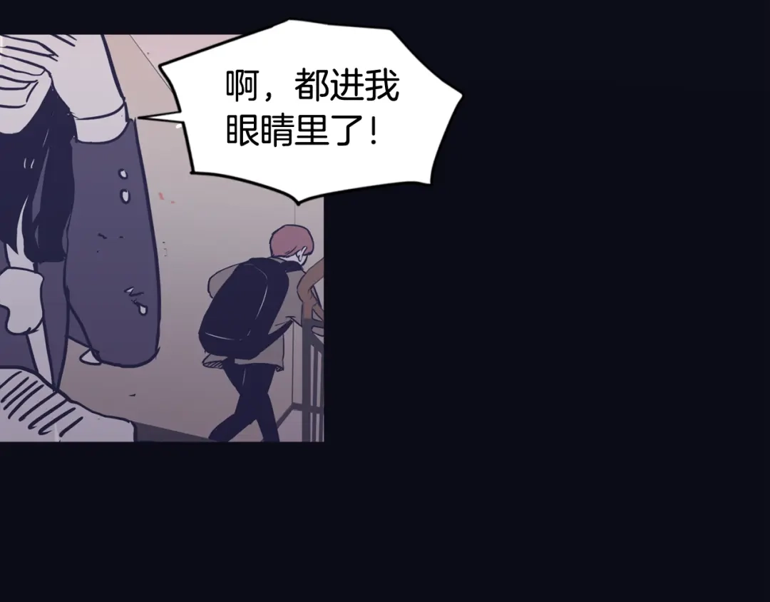 再次暧昧 第50话 不可能讨厌你 第37页