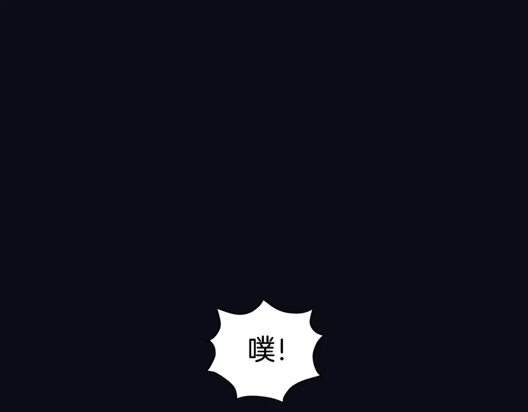 再次暧昧 第50话 不可能讨厌你 第38页