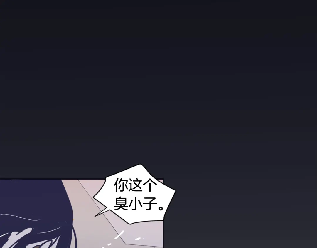 再次暧昧 第50话 不可能讨厌你 第42页