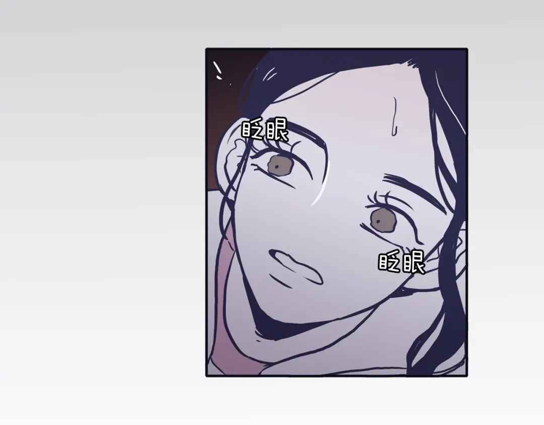 再次暧昧 第50话 不可能讨厌你 第46页