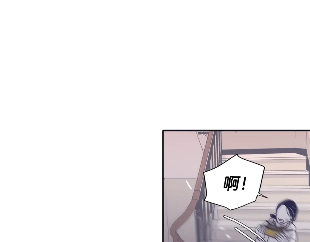 再次暧昧 第50话 不可能讨厌你 第57页