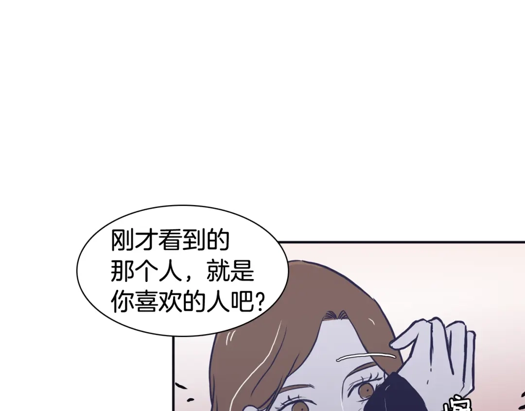 再次暧昧 第51话 已经被你勾引了 第101页