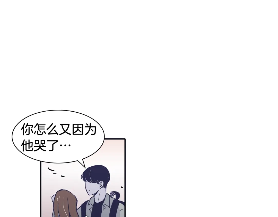 再次暧昧 第51话 已经被你勾引了 第104页