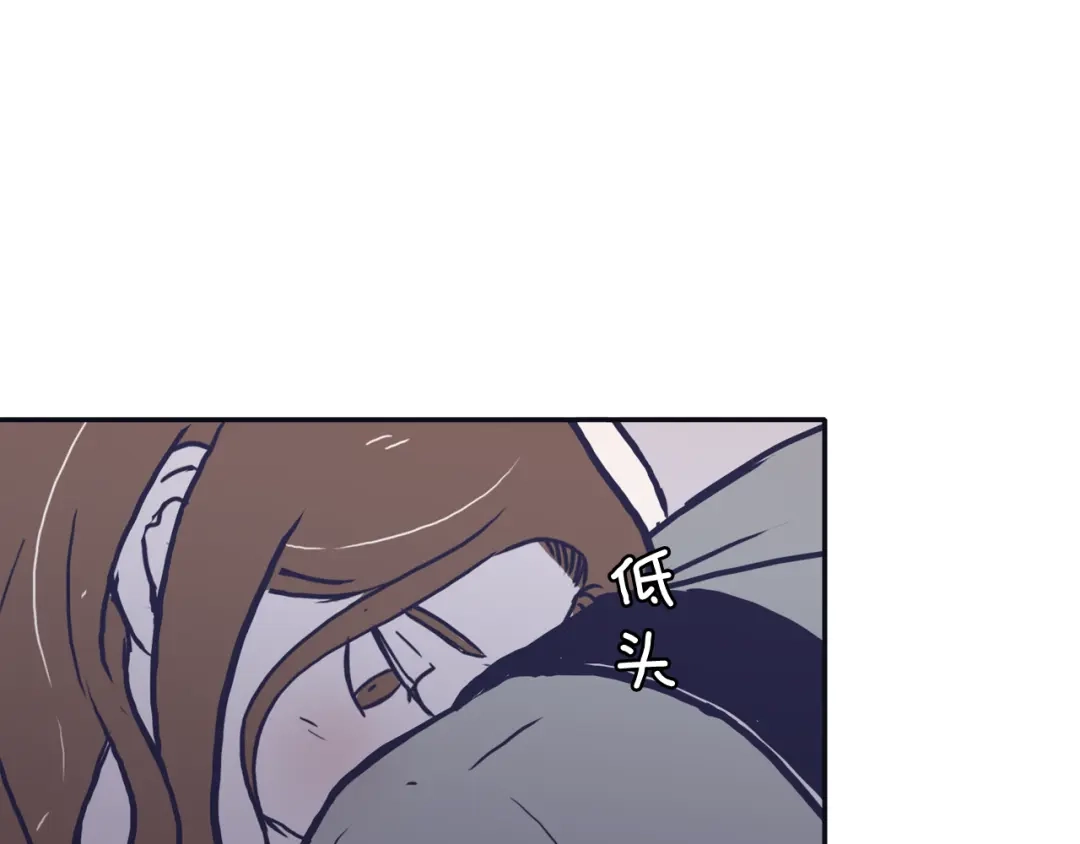 再次暧昧 第51话 已经被你勾引了 第108页