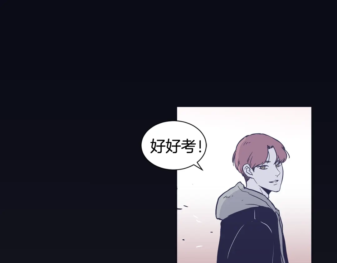 再次暧昧 第51话 已经被你勾引了 第11页