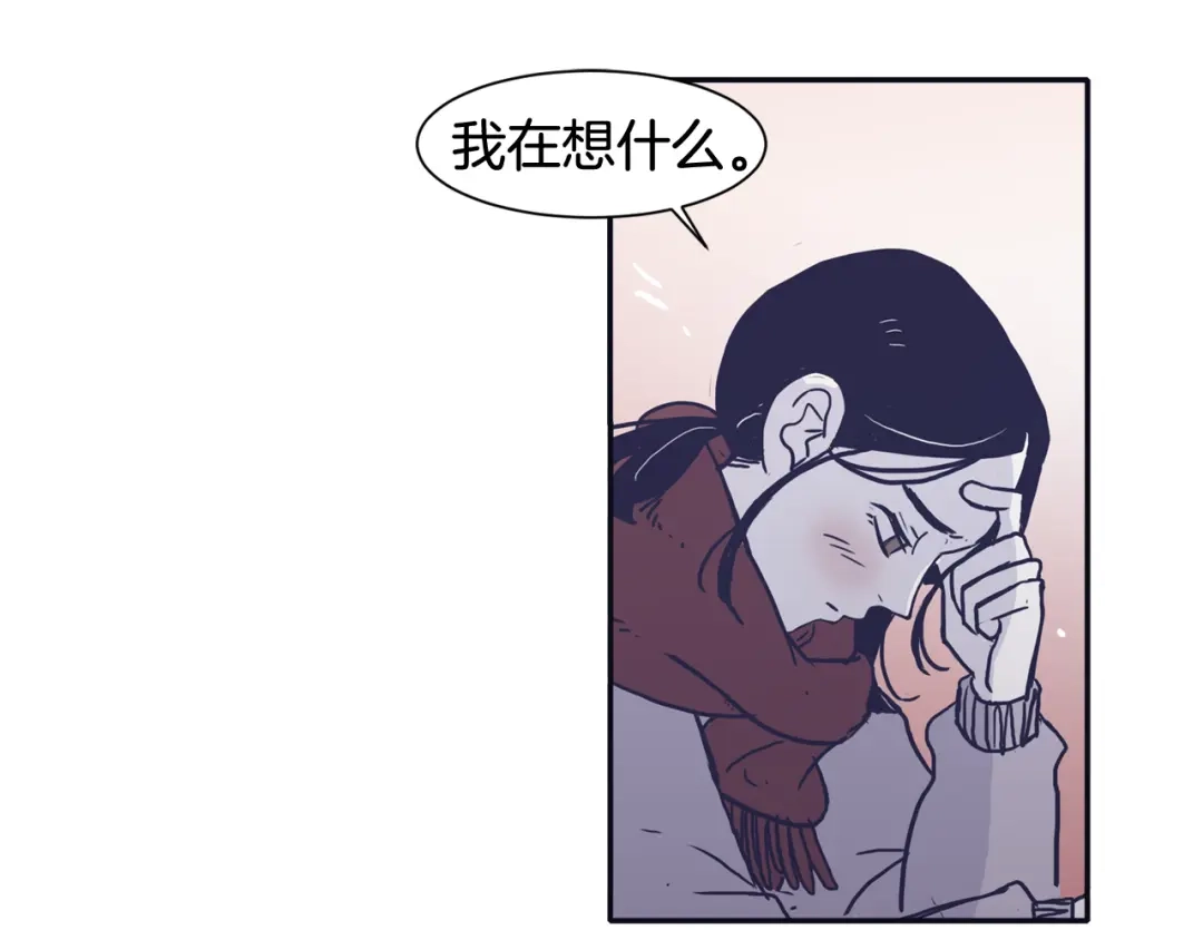 再次暧昧 第51话 已经被你勾引了 第26页