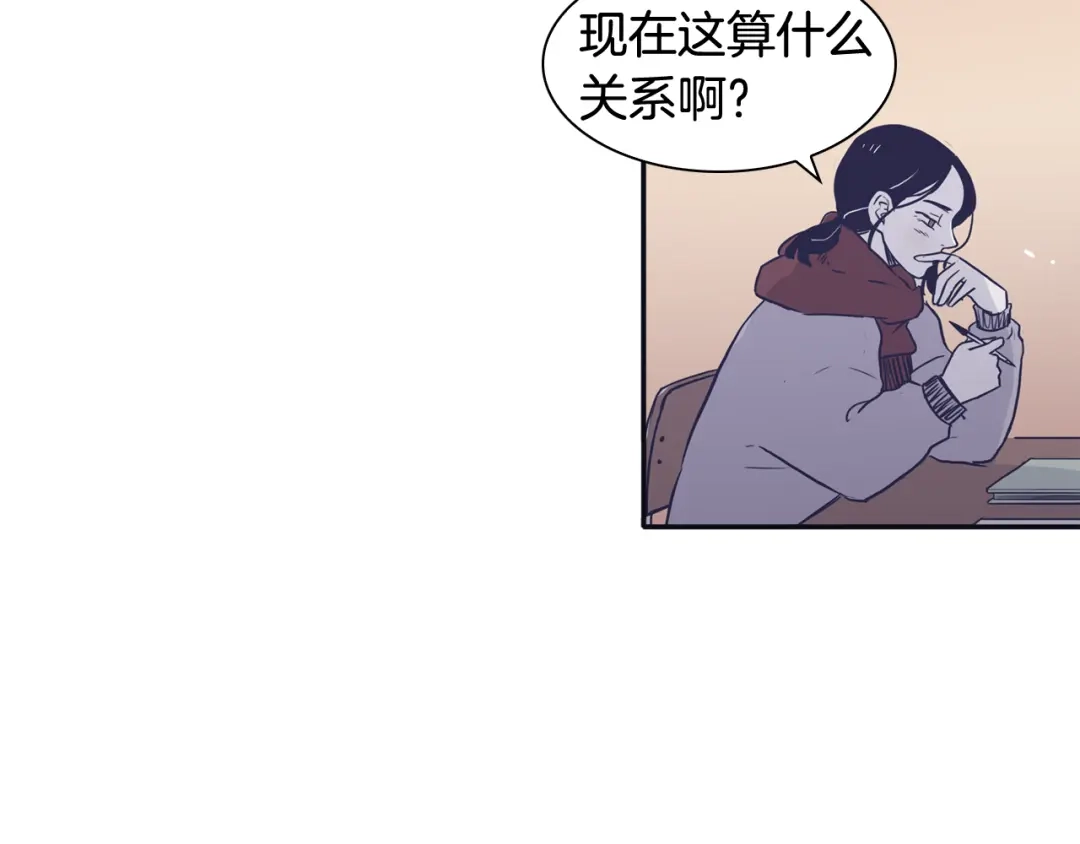 再次暧昧 第51话 已经被你勾引了 第30页