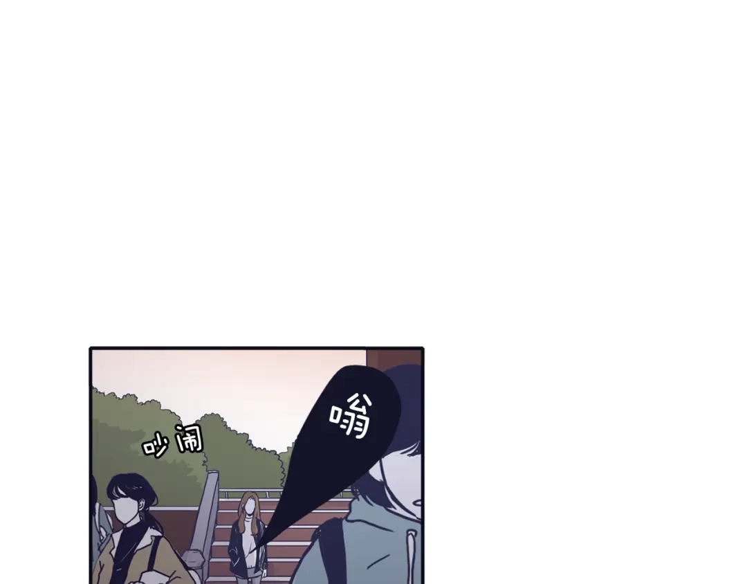 再次暧昧 第51话 已经被你勾引了 第33页