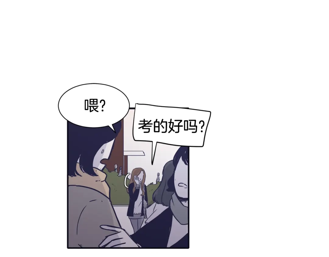 再次暧昧 第51话 已经被你勾引了 第37页