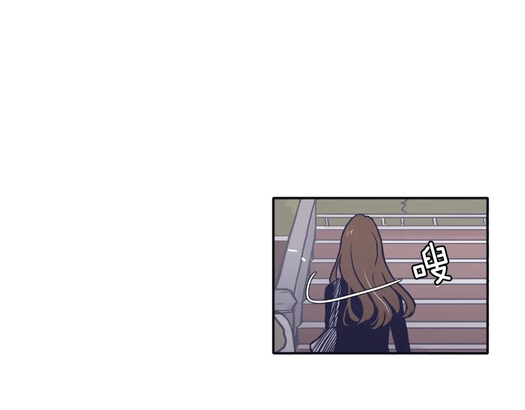 再次暧昧 第51话 已经被你勾引了 第49页