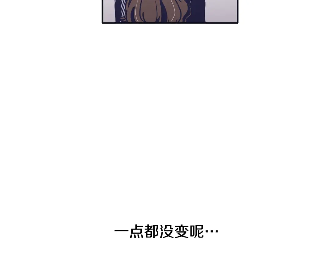 再次暧昧 第51话 已经被你勾引了 第54页