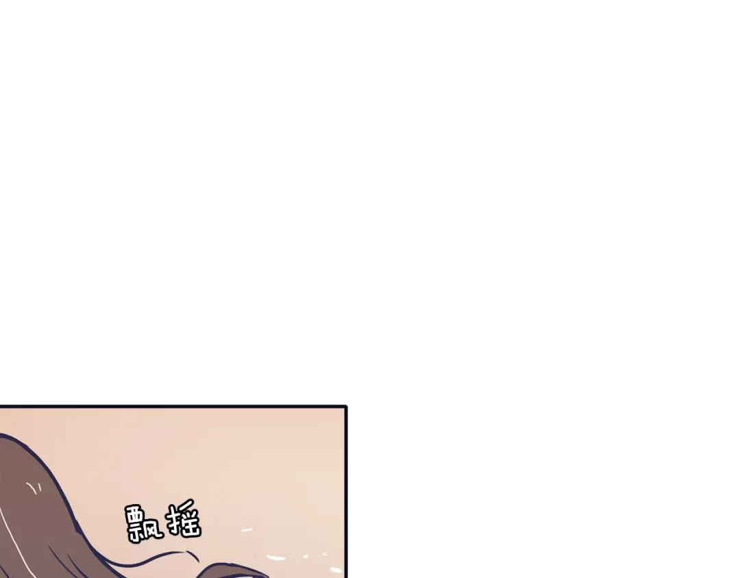 再次暧昧 第51话 已经被你勾引了 第73页