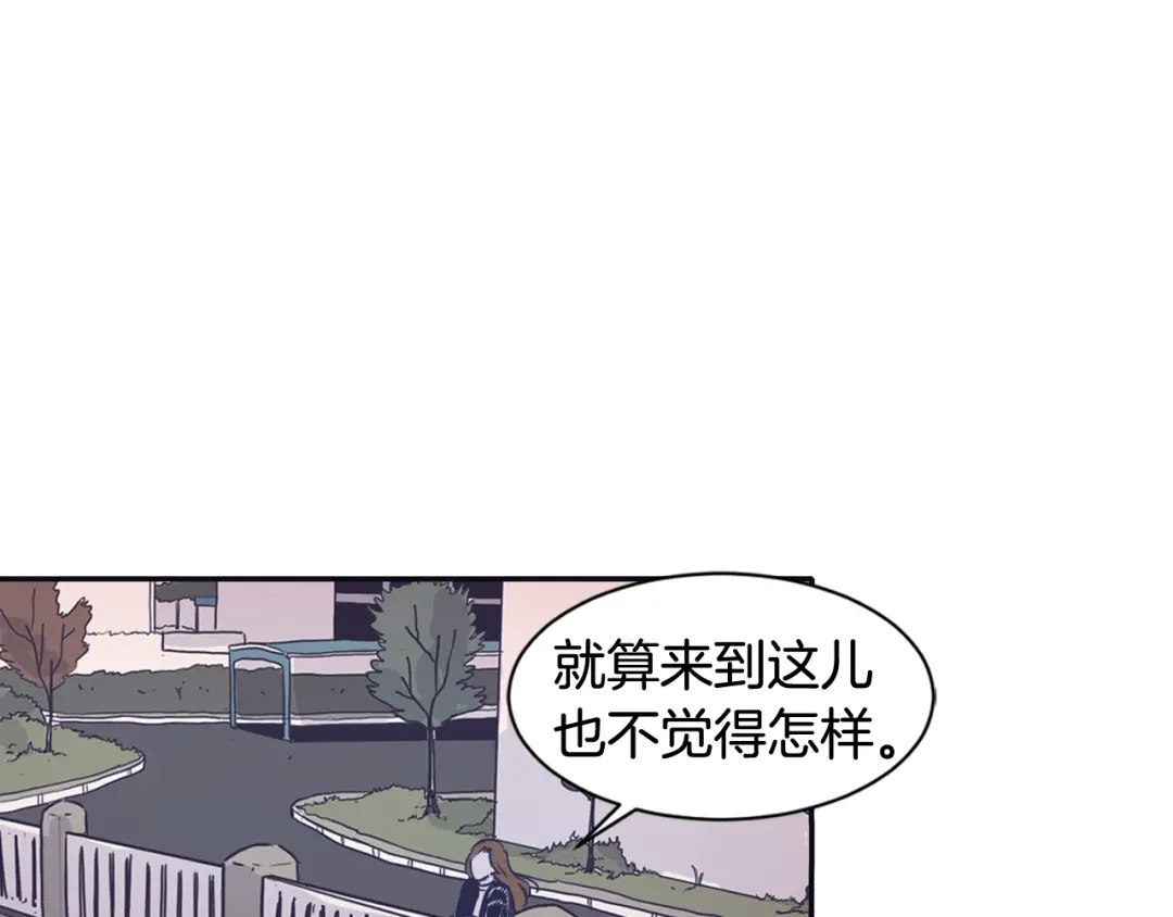 再次暧昧 第51话 已经被你勾引了 第77页
