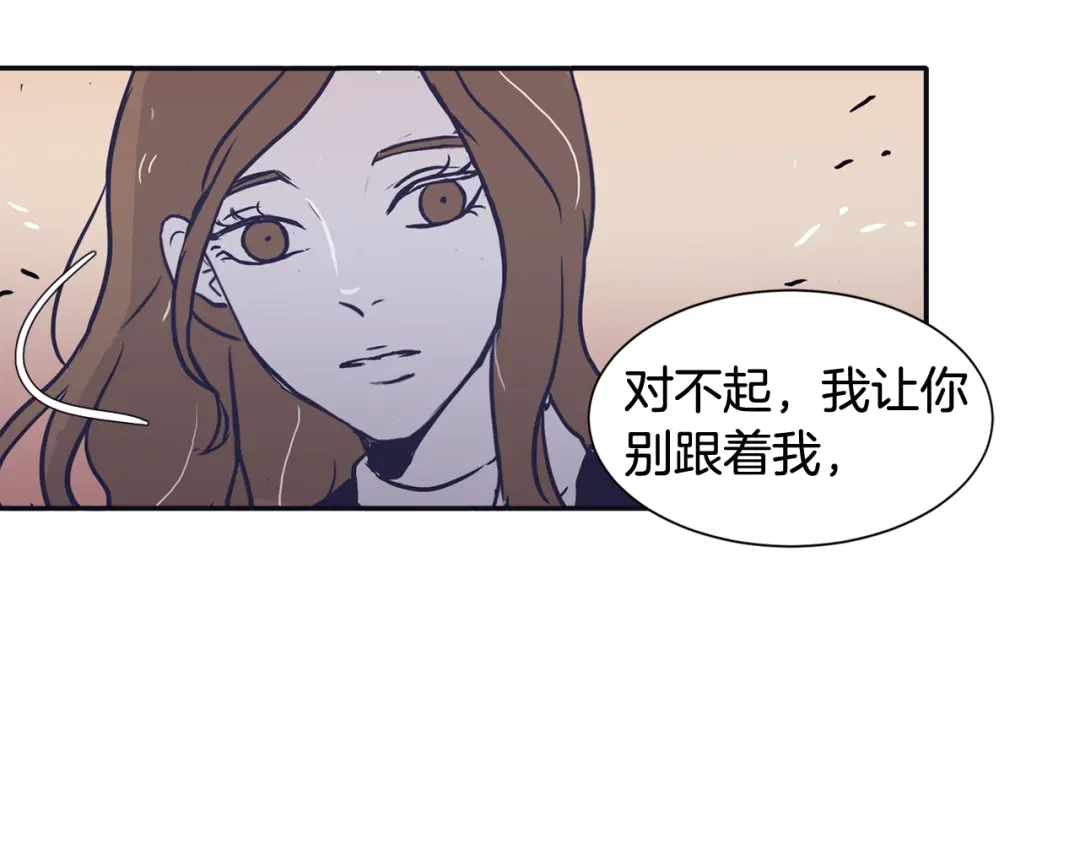 再次暧昧 第51话 已经被你勾引了 第89页
