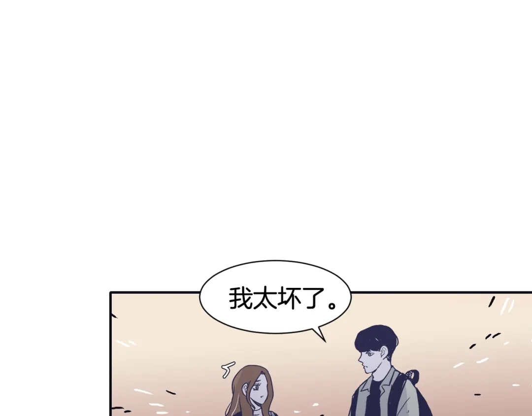 再次暧昧 第51话 已经被你勾引了 第94页