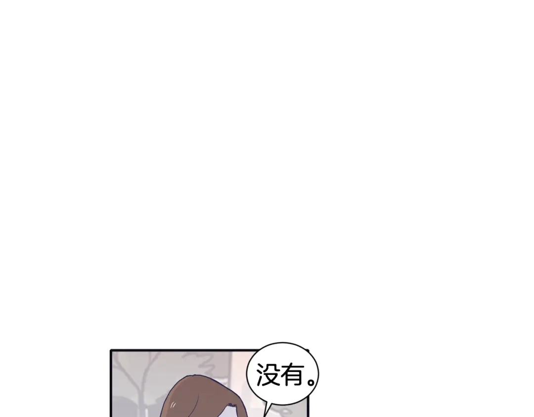 再次暧昧 第51话 已经被你勾引了 第96页