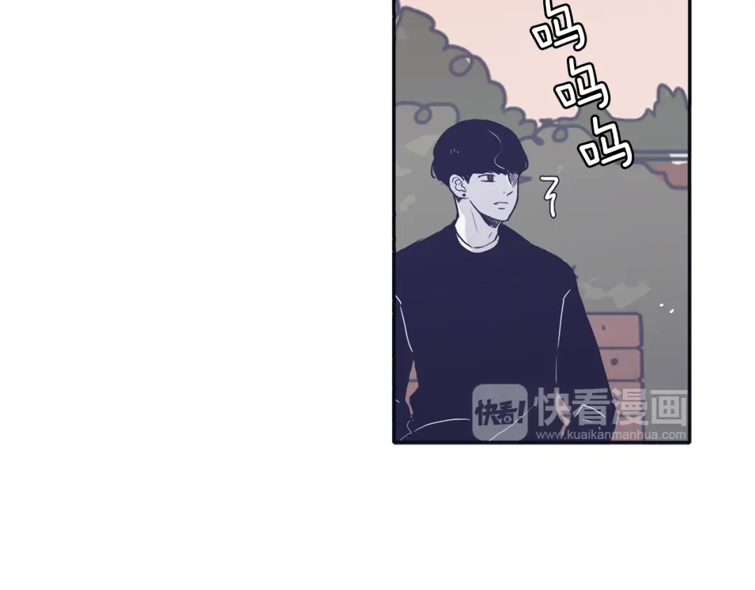 再次暧昧 第52话 你会遇到更好的人 第102页
