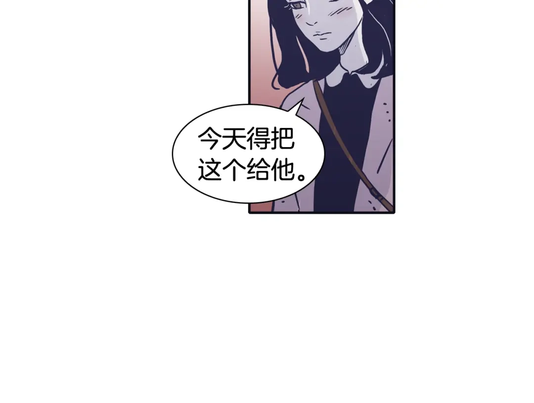 再次暧昧 第52话 你会遇到更好的人 第14页