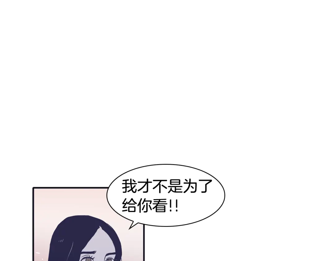 再次暧昧 第52话 你会遇到更好的人 第27页