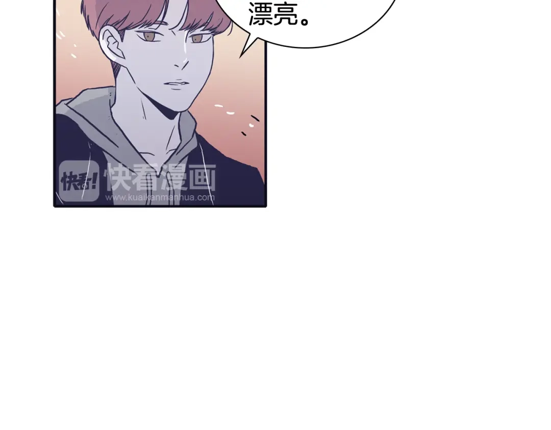 再次暧昧 第52话 你会遇到更好的人 第32页
