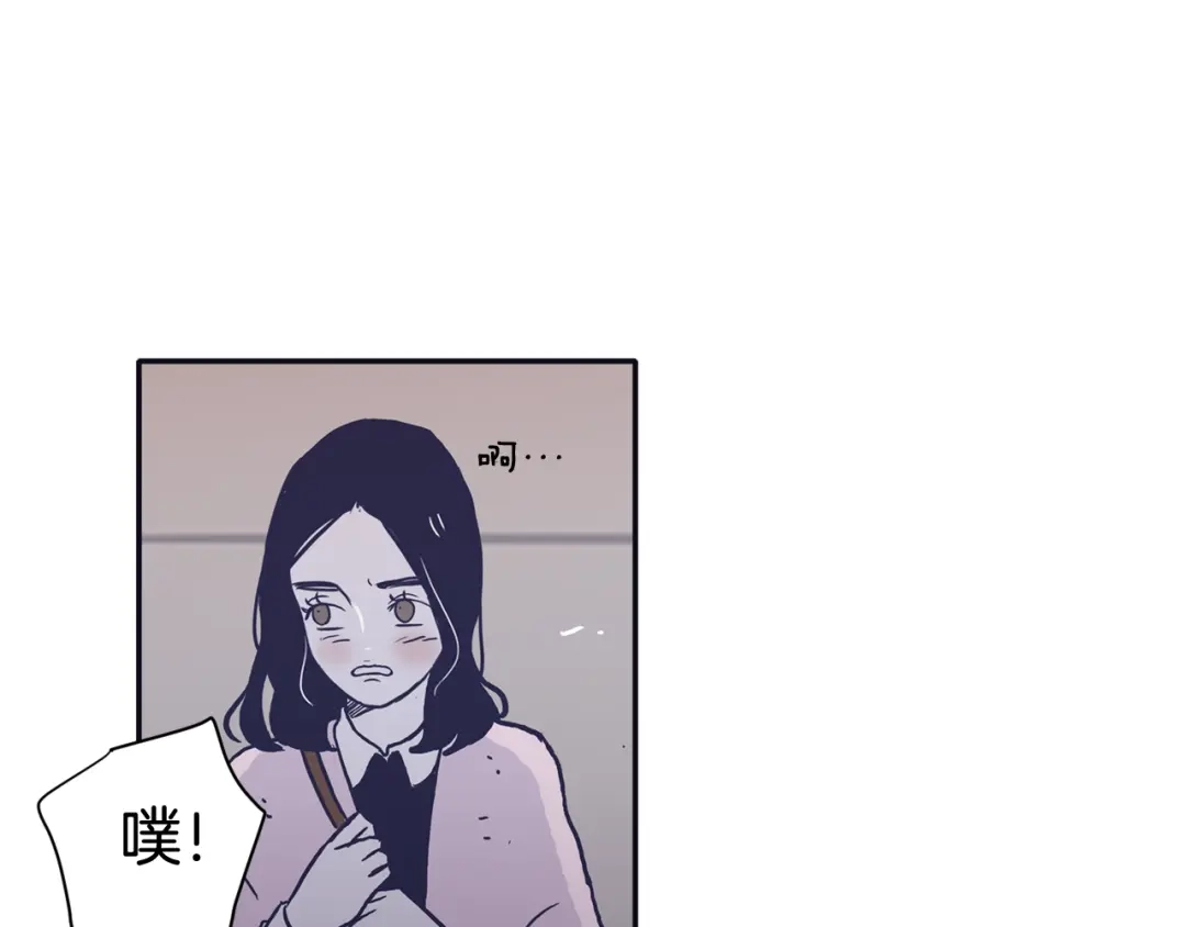 再次暧昧 第52话 你会遇到更好的人 第35页