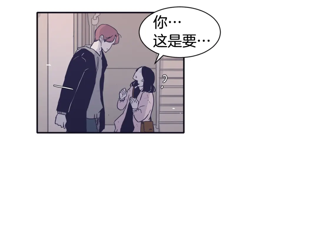 再次暧昧 第52话 你会遇到更好的人 第51页