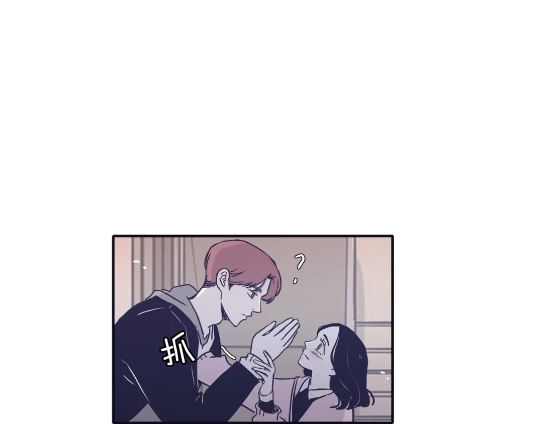 再次暧昧 第52话 你会遇到更好的人 第54页