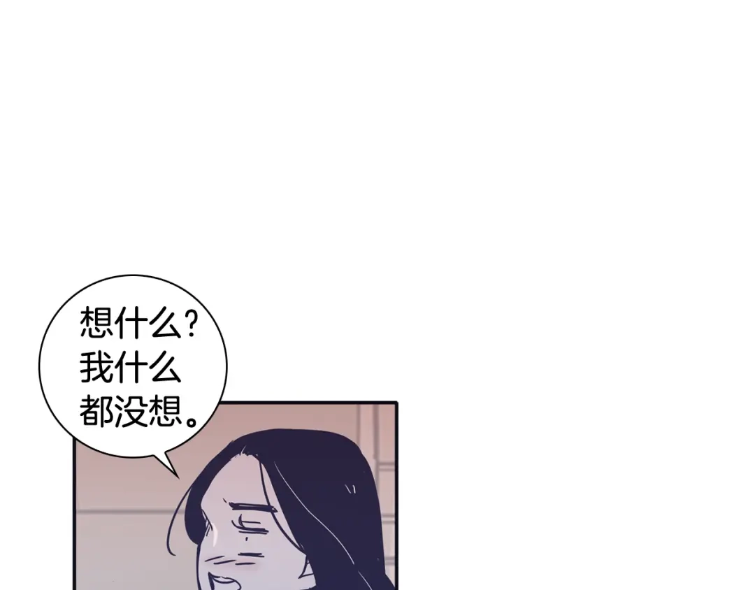 再次暧昧 第52话 你会遇到更好的人 第61页