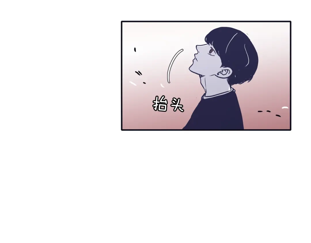 再次暧昧 第52话 你会遇到更好的人 第99页