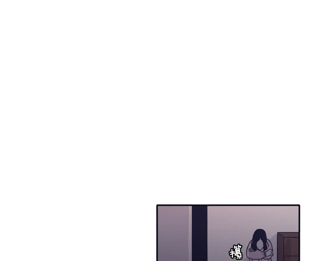 再次暧昧 第53话 不特别的平凡 第110页