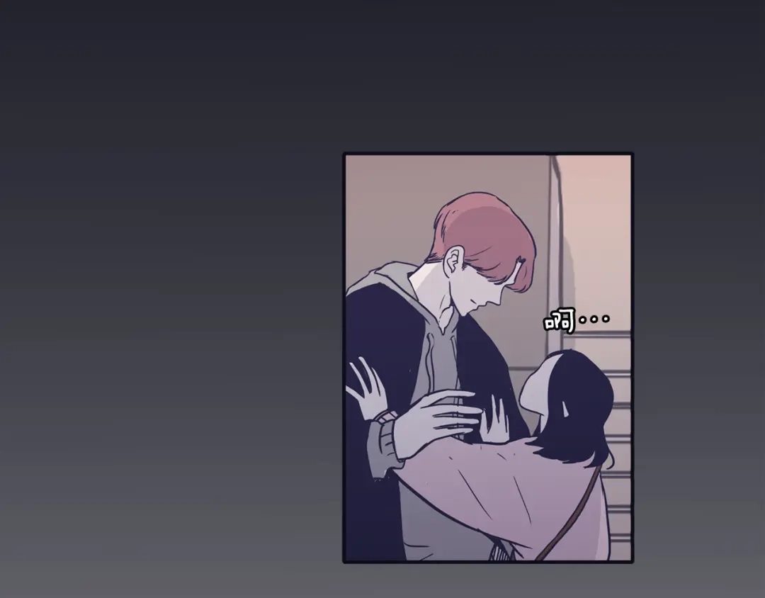 再次暧昧 第53话 不特别的平凡 第14页