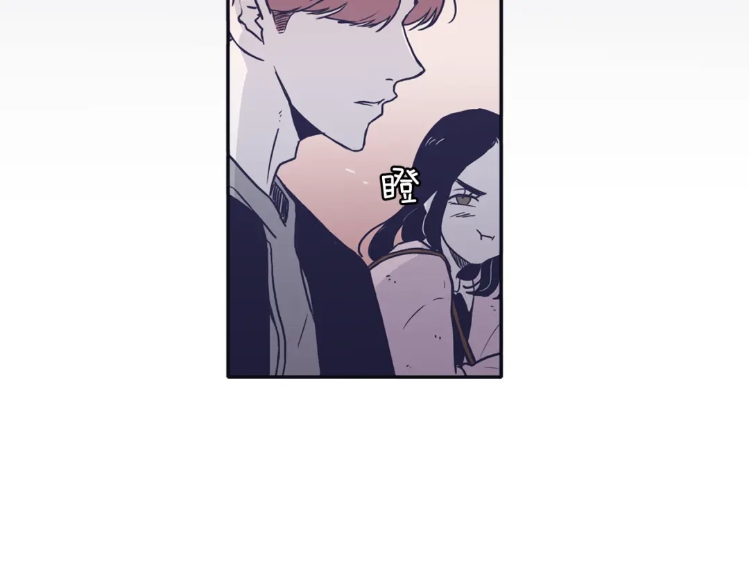 再次暧昧 第53话 不特别的平凡 第17页