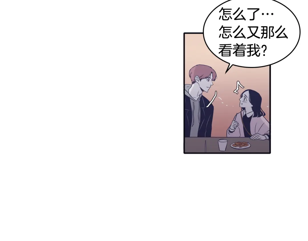 再次暧昧 第53话 不特别的平凡 第19页