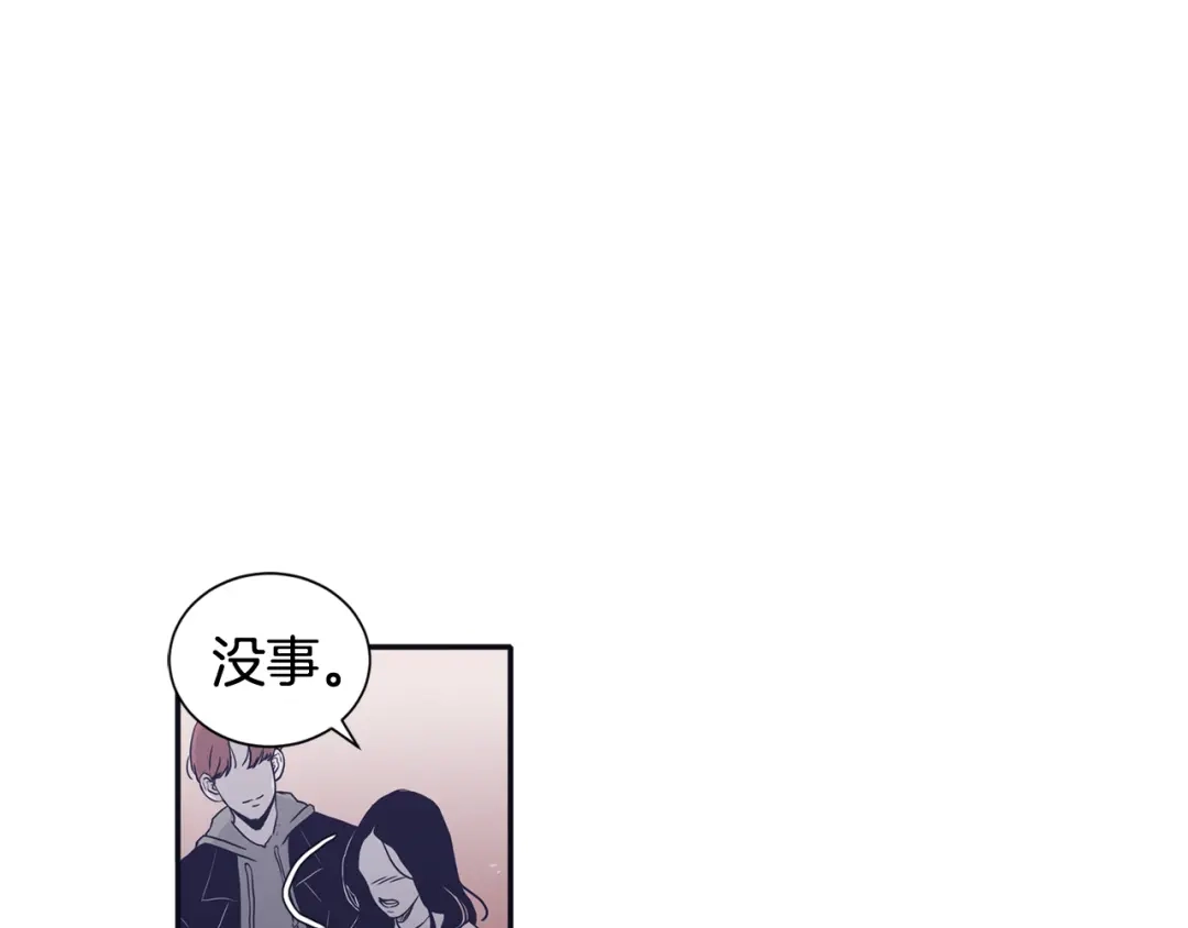 再次暧昧 第53话 不特别的平凡 第20页