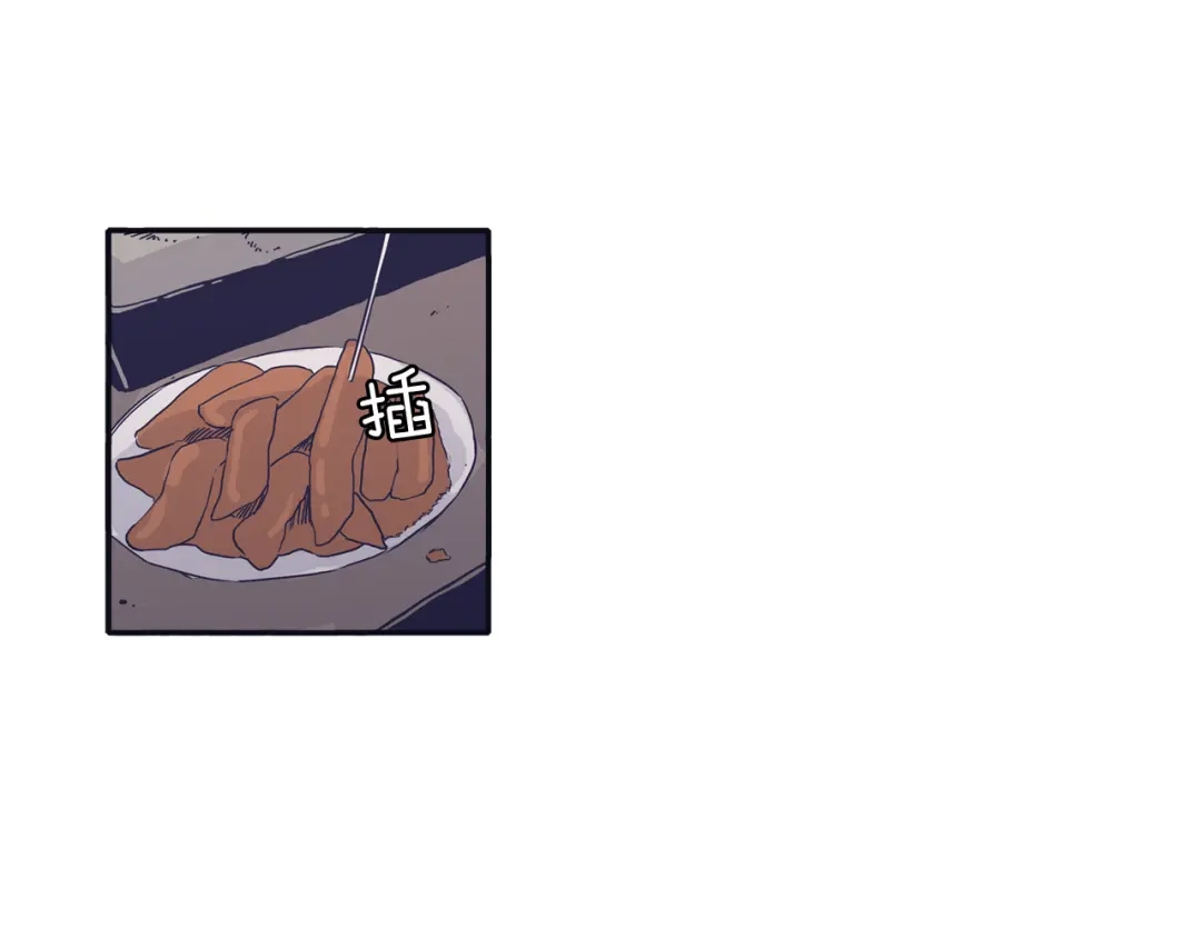 再次暧昧 第53话 不特别的平凡 第3页