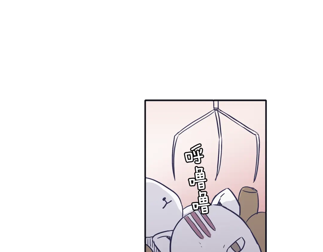 再次暧昧 第53话 不特别的平凡 第39页