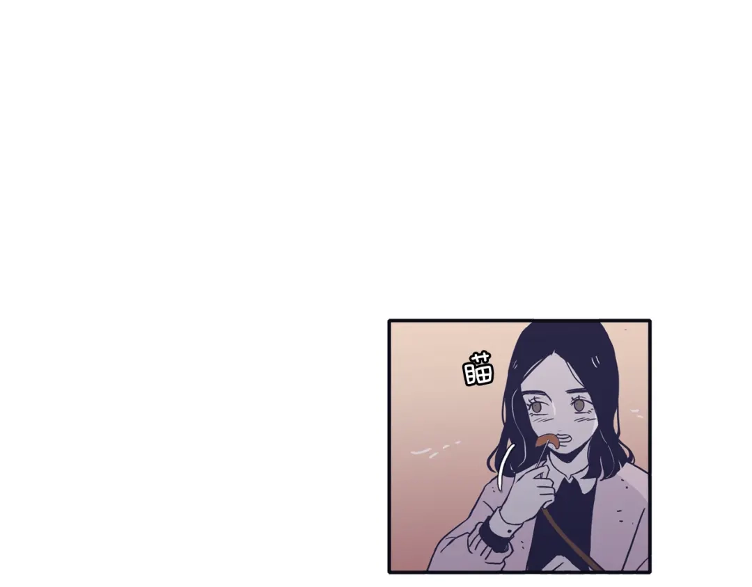再次暧昧 第53话 不特别的平凡 第4页