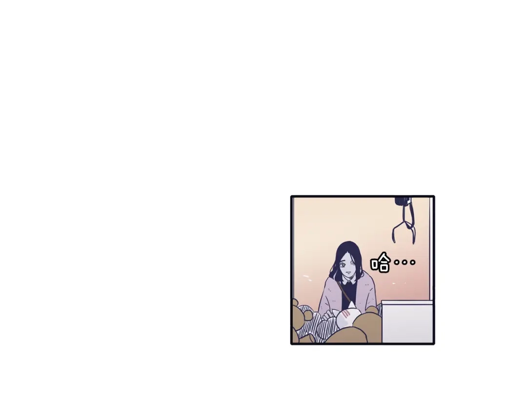 再次暧昧 第53话 不特别的平凡 第43页