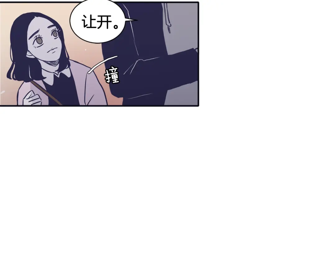 再次暧昧 第53话 不特别的平凡 第59页