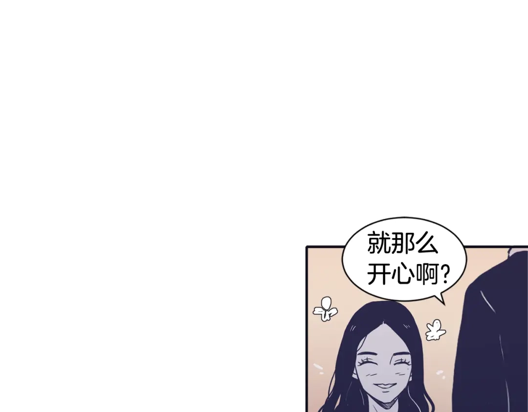 再次暧昧 第53话 不特别的平凡 第64页