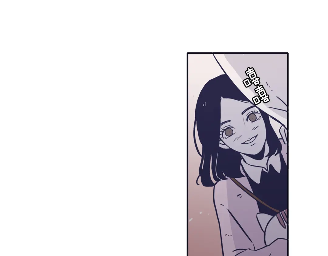再次暧昧 第53话 不特别的平凡 第75页