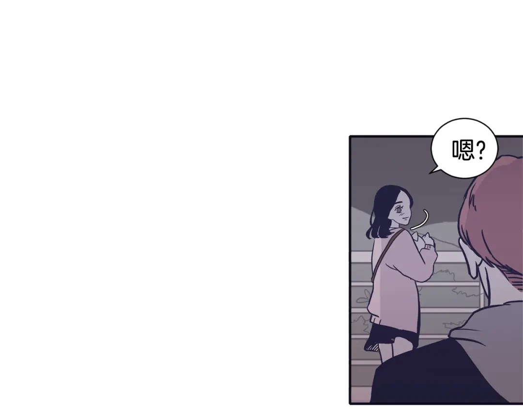 再次暧昧 第53话 不特别的平凡 第85页