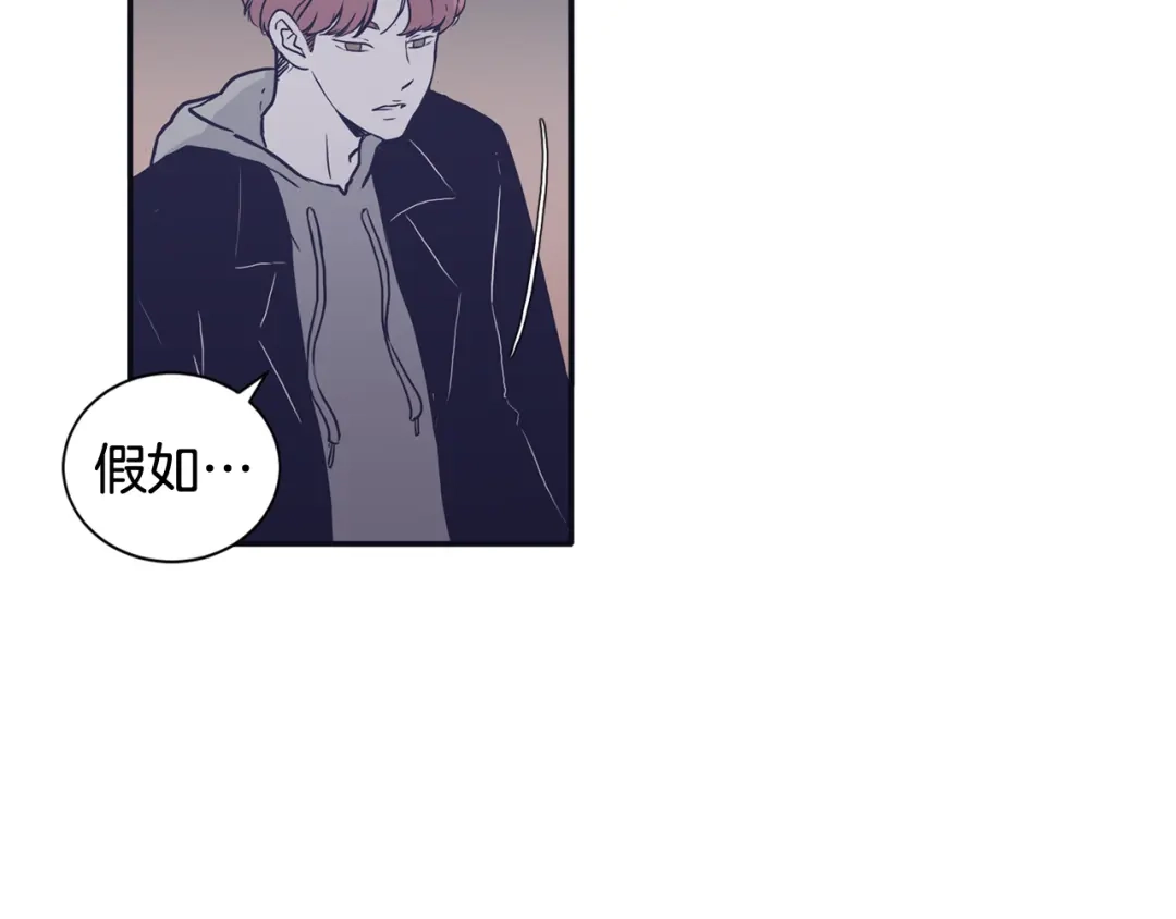 再次暧昧 第53话 不特别的平凡 第88页