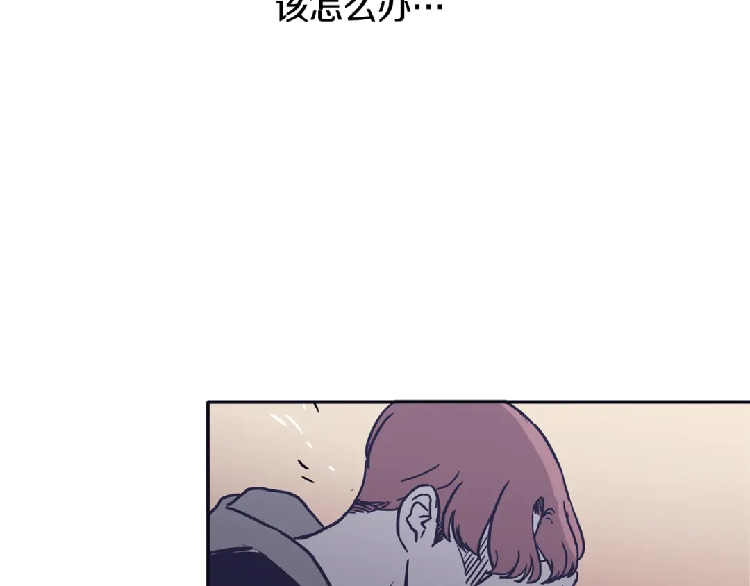 再次暧昧 第54话 我又把她惹哭了 第124页