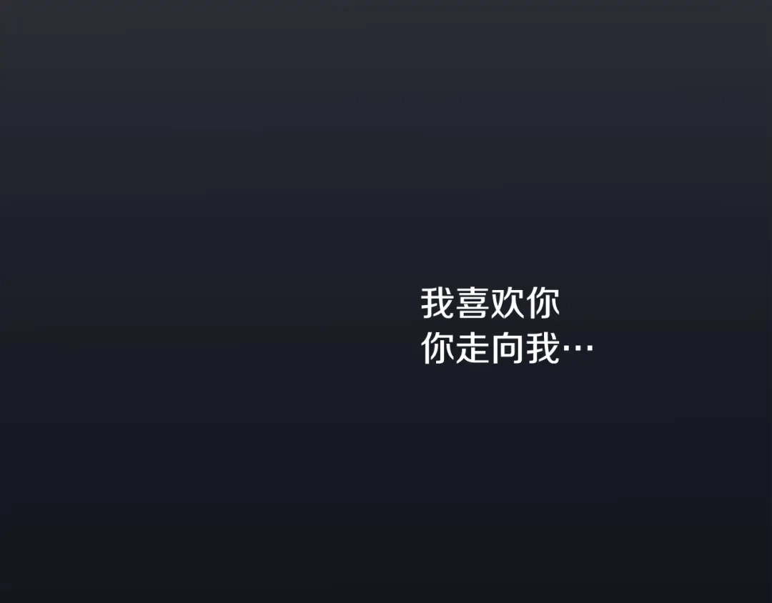 再次暧昧 第54话 我又把她惹哭了 第38页